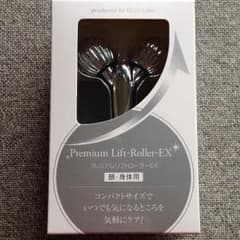 お顔も☺︎ボディも コロコロ…コロコロ…コロコロ…コロコロ…もう ひたすら 美へのサムネイル