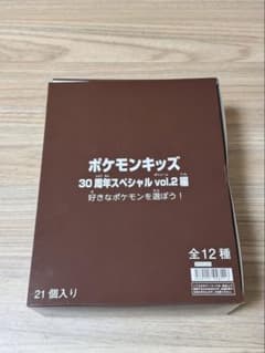 ポケモンキッズ 30周年スペシャル vol.2編 （21個入り） BOX 食玩