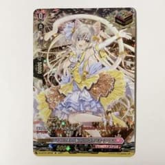 ヴァンガード ファンタスティックフィニャーレ キャトリーナ SP