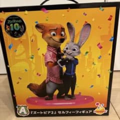 ズートピア Happyくじ A賞 セルフィーフィギュアのサムネイル