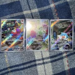 ポケモンカード ニャオハ クワッス ホゲータ AR 3枚セット - メルカリ