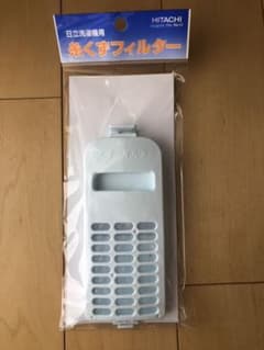 S*S様専用　日立洗濯機用　糸くずフィルターのサムネイル