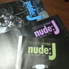 NEWS nude Jのサムネイル