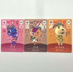 아츠모리 amiibo 카드 비매품 amiibo 페스티벌 가격 인하했습니다