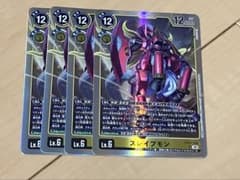デジモンカードゲーム スレイプモン EX13-036 4枚セット - メルカリ