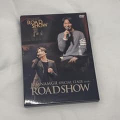 KIM NAM GIL SPECIAL STAGE 2016 ROAD SHOW - メルカリ