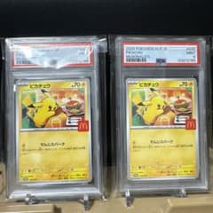 まとめ売/PSA9】☆連番☆ピカチュウ マクドナルド020/M-P プロモ