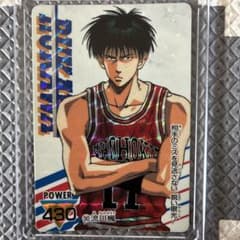 激レア 極美品】スラムダンク 流川楓 アマダPP カードダス - メルカリ