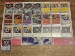 ジラサン デッキセット(ABレギュレーション) - メルカリ