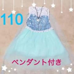 新品♡アナと雪の女王 エルサドレス(ペンダント付き)のサムネイル