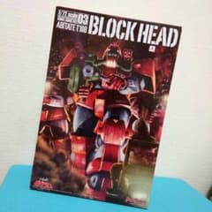 新品アビテートT10B ブロックヘッドのサムネイル