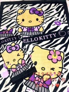 キティ⭐︎ゼブラ柄バスタオル・フェイスタオル２枚セット⭐︎ギャル日焼けブラックのサムネイル