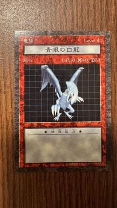 遊戯王 ダンジョンダイスモンスターズ 青眼の白龍のサムネイル
