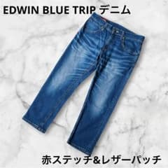 EDWIN エドウィン BLUE TRIP EB0009 デニム 32 赤タブ - メルカリ