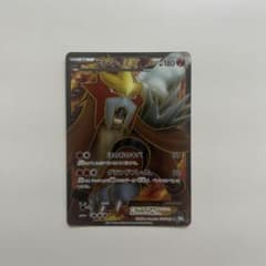 エンテイEX SR BW4 ダークラッシュ 070/069のサムネイル