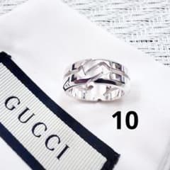 GUCCI グッチ インフィニティ ノット リング 表記 10 指輪 925 - メルカリ
