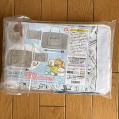 すみっこぐらし　たびきぶん　折りたたみ3WAYバッグ