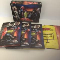 怪物くん ドラマDVD 初回の限定ポストカード付 嵐 大野智のサムネイル