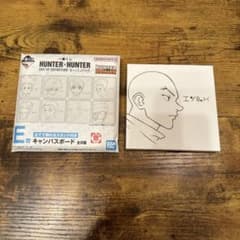 HUNTER × HUNTER 이치 반 쿠지 한조