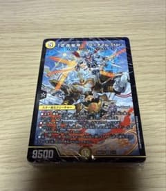 ドキドキつよいデッキ25の王道　火光水ライオネルデッキ　未開封のサムネイル