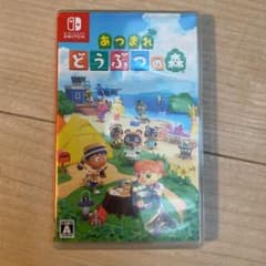 あつまれ どうぶつの森のサムネイル
