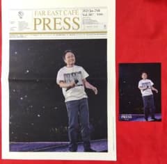 小田和正 FAR EAST CAFE PRESS Vol.387 とポストカード - メルカリ