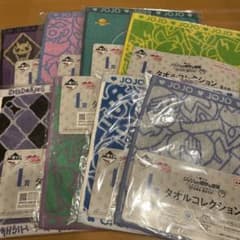 ジョジョの奇妙な冒険 タオルコレクションのサムネイル