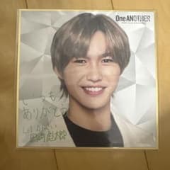 Lil 칸사이 오카자키 히로타로 OneAnother 2023 미니 컬러 종이