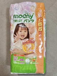 旧品 ムーニーマン ビッグより大きいサイズ 女の子用① - メルカリ