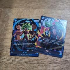 ドラゴンボール ケフラ ベジット Vジャンプ付録 フュージョンワールド