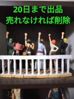 ワンピース ドラマティックショーケース vol.2 6体セットのサムネイル