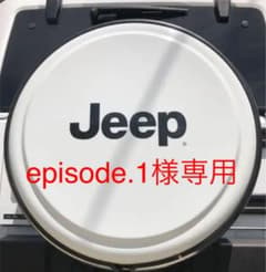 ジープラングラー背面タイヤカバー/ハードケースのサムネイル