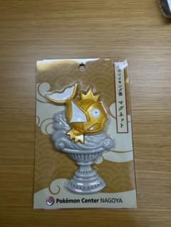 金のコイキング像マグネット ポケモンセンター名古屋限定のサムネイル