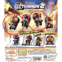 ACTION RIDE 2シリーズの仮面ライダークウガ&ファイズのサムネイル