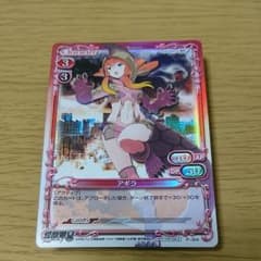 怪獣(娘) プレシャスメモリーズ アギラのサムネイル