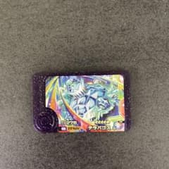 Z/X テラパゴス ★5 トレーディングカードのサムネイル