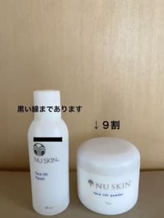 ニュースキン フェイスリフトパックのサムネイル