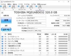 2.5インチHDD 320GB + 500GBのサムネイル
