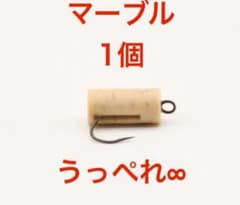 【うっぺれ∞】マーブル1個　エリアトラウト(管理釣り場)シンキングペレットルアーのサムネイル