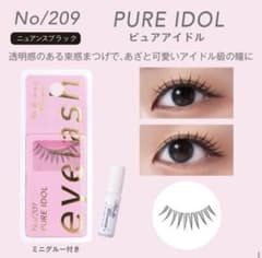 Miche Bloomin アイラッシュ No.209 PURE IDOLのサムネイル