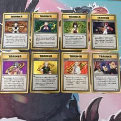 ポケモンカード 旧裏トレーナーカード 8枚セットのサムネイル