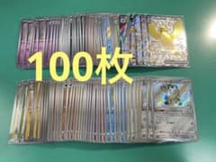 ポケモンカード 色違いs ssr まとめ売り 100枚 パーモット カルボウ 