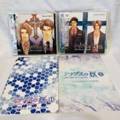 BLCD■エス■ドラマCD特典■FUN BOOK■ファンブック■非売品 BLCD「シナプスの柩」ドラマCD I II 特典FUN BOOKセット - メルカリ