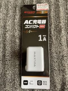 充電器のサムネイル