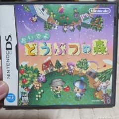 おいでよ どうぶつの森 Nintendo DSのサムネイル