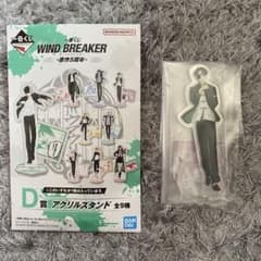 이치 반 쿠지 WIND BREAKER 소수 하야히 D상 아크릴 스탠드