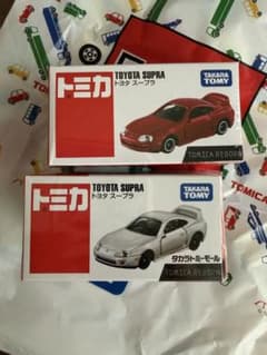 トミカ トヨタ スープラ TOMICA REBORN 2種セットのサムネイル