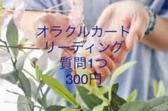 きぶん屋さん専用のサムネイル