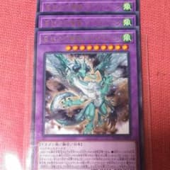 遊戯王　聖杯の守護竜アルマドゥークのサムネイル