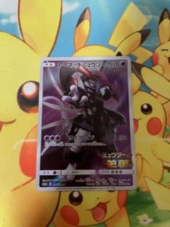 ポケモンカード 旧裏 ブラッキー Lv.33 ☆ イーブイ進化 闇タイプ 引退